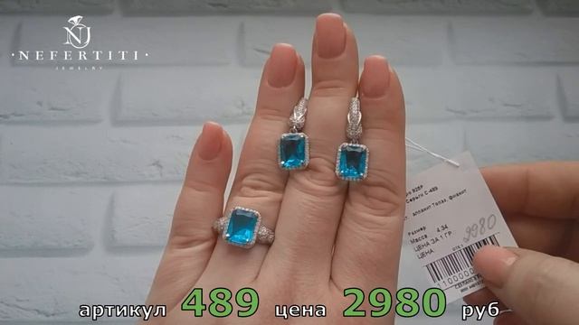 ✨РАДУГА в СЕРЕБРЕ от Jurin ! РАЗНОЦВЕТНЫЕ КОМПЛЕКТЫ !!! ✨Продажа. смотреть онлайн