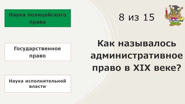 ТЕСТ на ЭРУДИЦИЮ | 15 вопросов на общие знания | Выпуск 3 смотреть онлайн