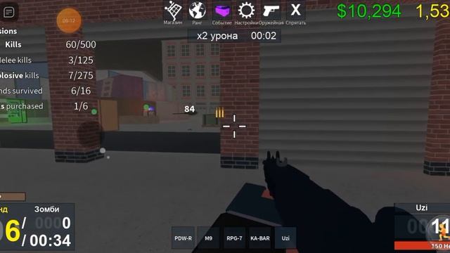 играем в роблокс восстание зомби смотреть онлайн