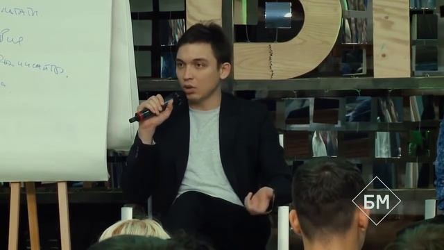 БМ. Менеджер по продажам с производством 25 млн рублей смотреть онлайн