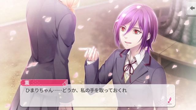 「バンドリ」BanG Dream!: JP April Fools 2022 - Kaoru Route and Rimi End [Girl's Blossom Project] смотреть онлайн