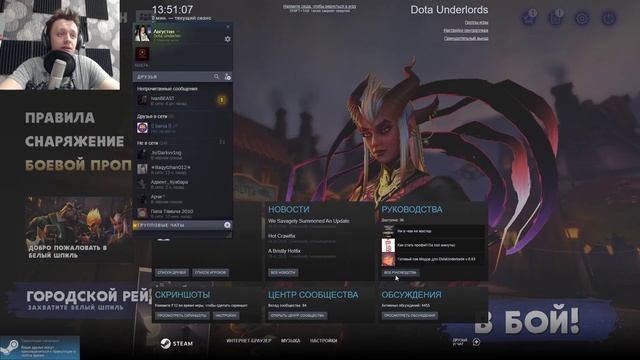 КАК БЫСТРО ПОСМОТРЕТЬ РУКОВОДСТВО ОВЕРЛЕЙ СТИМ смотреть онлайн