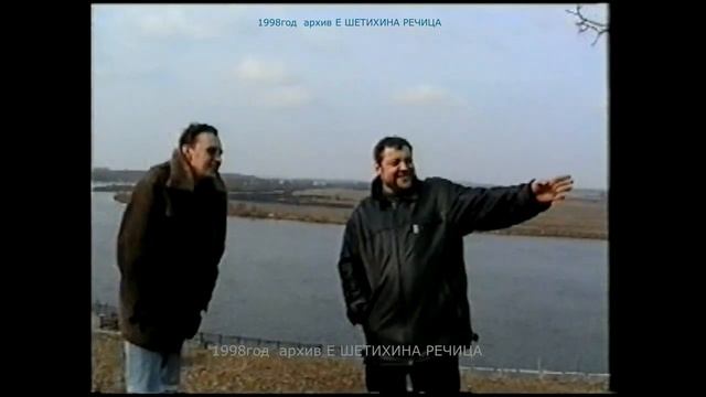 1998 ЖЕЛЕЗНОДОРОЖНАЯ СТАНЦИЯ РЕЧИЦА смотреть онлайн