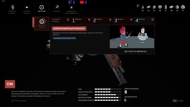 Atomic Heart стрим на 3050 8 часть 5 смотреть онлайн