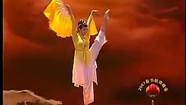 Kung Fu & Dance