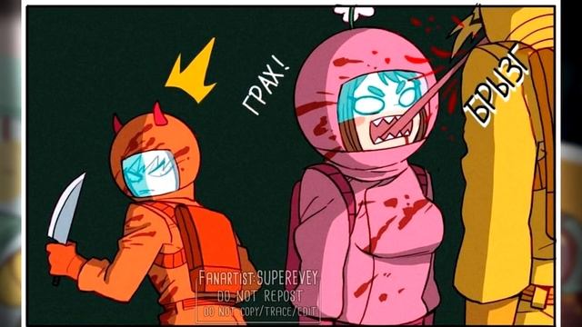 Озвучка комиксов по Among Us|амонг ас By Ankstar