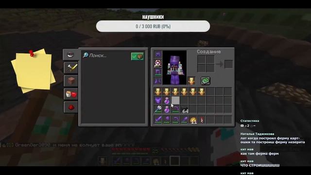 Стрим Minecraft на приватном сервере Frizon для Bedrock и Java!!!! смотреть онлайн
