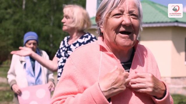 Частный пансионат Монино|A-pansion.ru смотреть онлайн