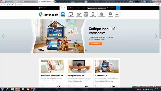 Как узнать скорость интернета смотреть онлайн