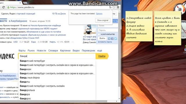 Как снимать экран компа ?! смотреть онлайн