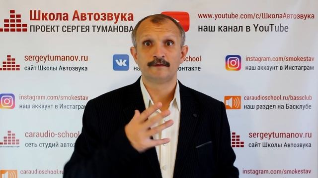 Продвинутая настройка аудиосистем 4.0 - выпущен новый курс! смотреть онлайн