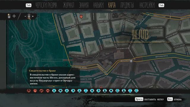 The Sinking City - прохождение [25] - русские субтитры