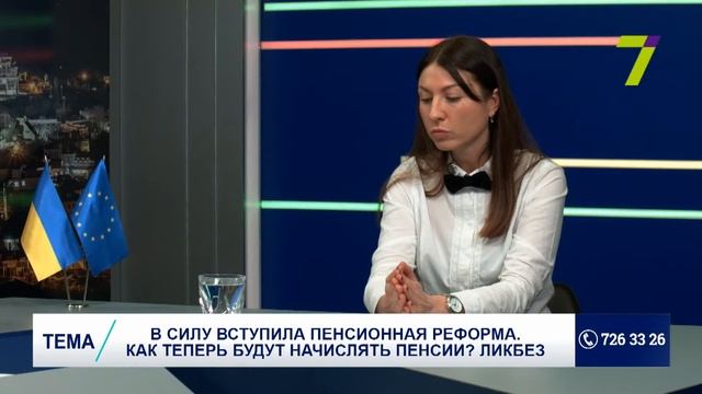 В силу вступила пенсионная реформа. Как теперь будут начислять пенсии? Ликбез смотреть онлайн