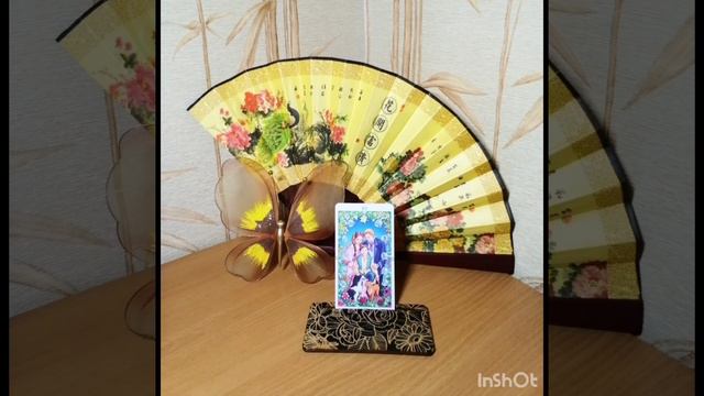 🌿☀️Прогноз на Литу 2024☀️🌿 смотреть онлайн