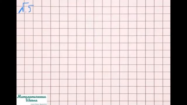 Мир Логарифмов. Урок 6. Умножение смотреть онлайн