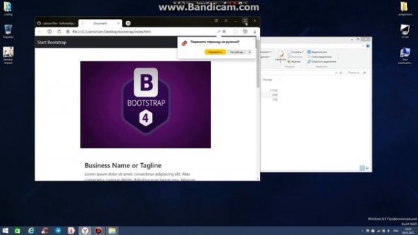 Как заливать сайт на GitHub хостинг / GithubPages