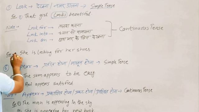 Present continuous tense || Tense in English grammar || JEET SIR #rpsc смотреть онлайн