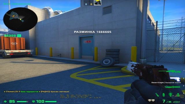 КРУТОЙ ФПС КОНФИГ ДЛЯ CS:GO! КАК ПОВЫСИТЬ и ПОДНЯТЬ ФПС в КСГО В 2020 ГОДУ? смотреть онлайн