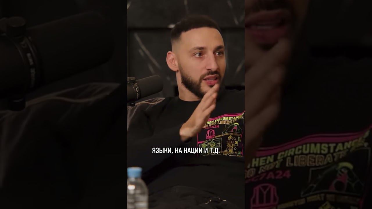 РУССКИЙ И РОССИЙСКИЙ смотреть онлайн