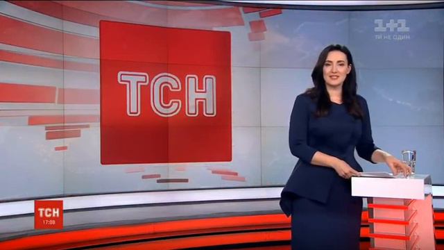 1+1 - окончание "ТСН.16:45" (21.01.2019) смотреть онлайн