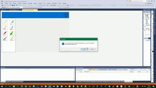 Интерфейс 2D редактора смотреть онлайн