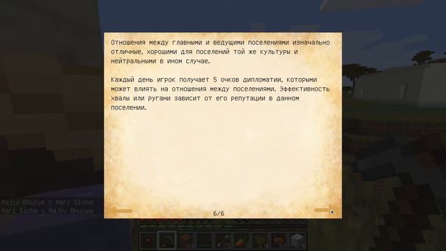 Майнкрафт, умные жители с модом Millenaire - NPC village. 3 день выживания с модом смотреть онлайн