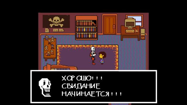 ИСТИННЫЙ ПУТЬ ПАЦИФИСТА Undertale прохождение #11.1