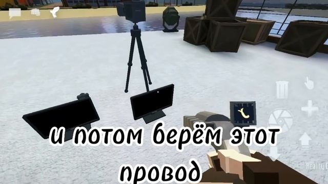 как заделать камеру видеонаблюдения в игре (Gorebox) смотреть онлайн