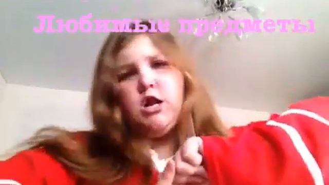 TAG: 12 вопросов обо мне✌️😜 смотреть онлайн