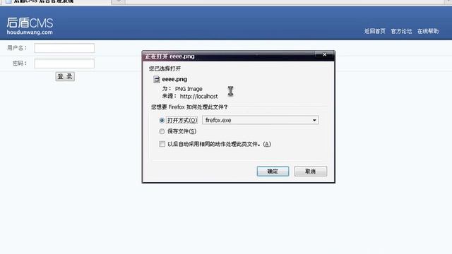 84 PHP视频教程 发送header文件头信息实现文件下载 смотреть онлайн