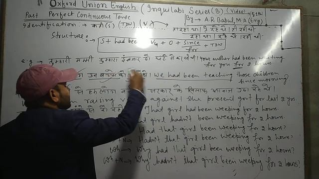 Past perfect Continuous (TENSE) смотреть онлайн