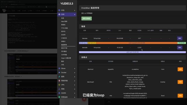 VLEDE插件系列教程-Docker篇，实战案例双软路由下实现ubnt AC管理器 смотреть онлайн