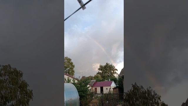 7 сентября 2023 г. Радуга смотреть онлайн