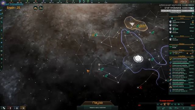 [Stellaris: MegaCorp][2.2.4 Le Guin]Взгляд на игру за служителя смотреть онлайн