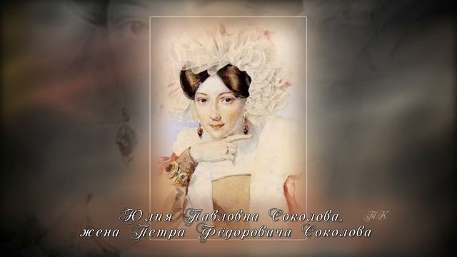 Портрет жены художника смотреть онлайн