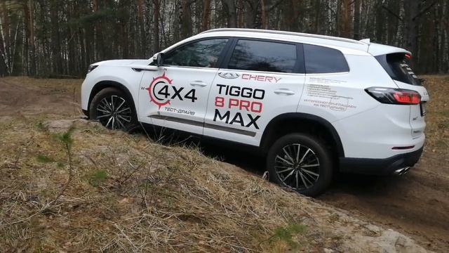 Chery Tiggo 8 Pro Max диагональное вывешивание
