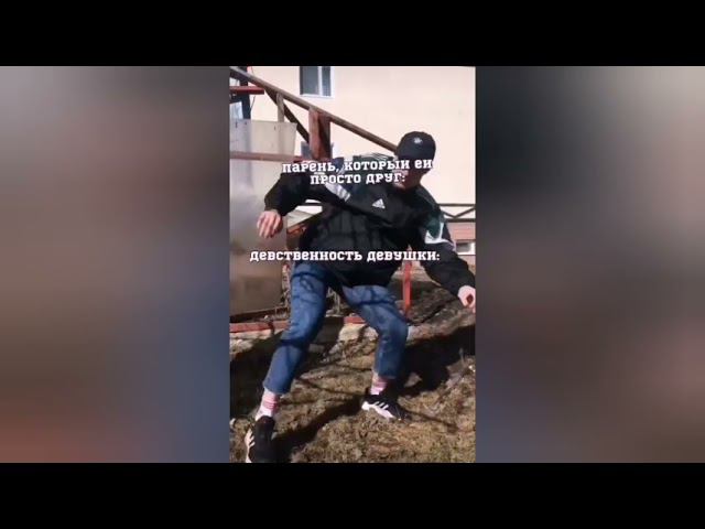 Девственность девушки: я и её просто друг смотреть онлайн