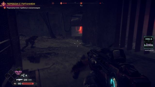 Rage 2 серия 2 прохождение смотреть онлайн