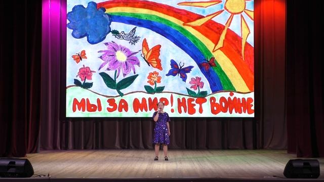 Татаринцева Алена - Нет войне! (муз. Ю.Купцова, слова Н.Агеева) 2 мин. 56 сек. смотреть онлайн