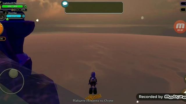 Баги в SoD и новое седло для ночной фурии. смотреть онлайн