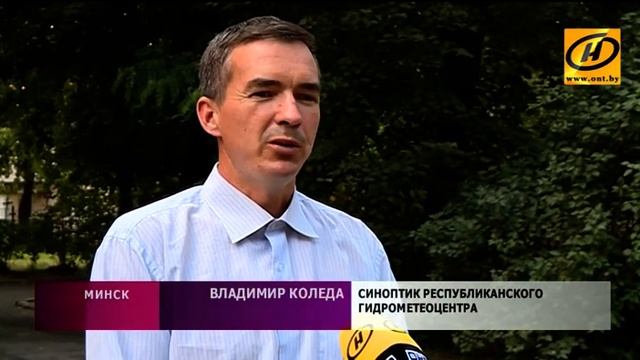 Жара и кратковременные дожди ожидаются в Беларуси 17 августа смотреть онлайн