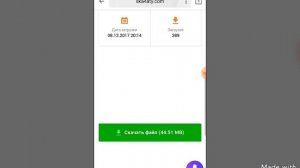 Что делать если файл не скачивается с интернета