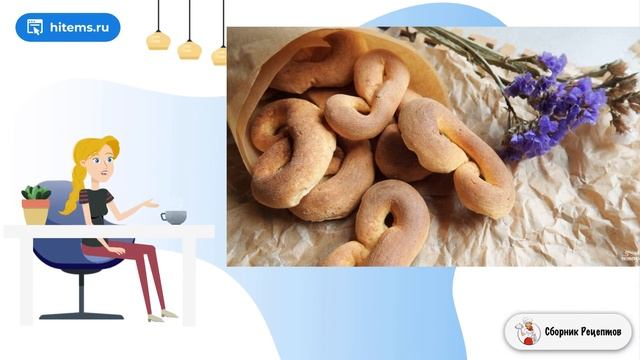 Кулинарное чудо 