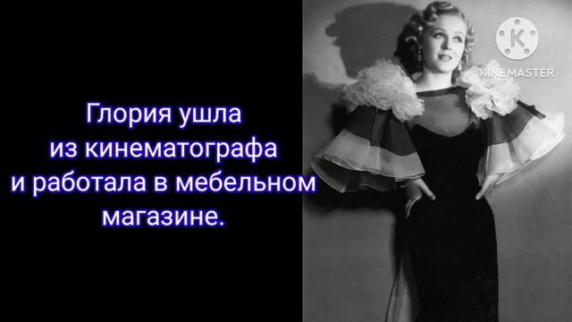 Глория Стюарт. Известность в 87 лет.#голливуд смотреть онлайн