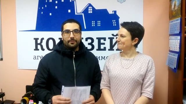 Отзыв о работе АН "Колизей" смотреть онлайн
