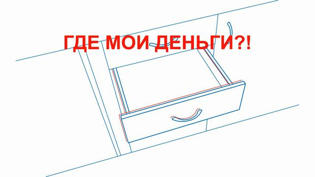 yan dusk i britni - где мои деньги ? смотреть онлайн