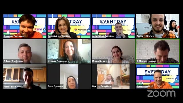 Бизнес-игра "Eventday-2020" смотреть онлайн