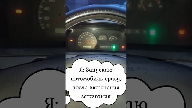 Запуск авто))) смотреть онлайн