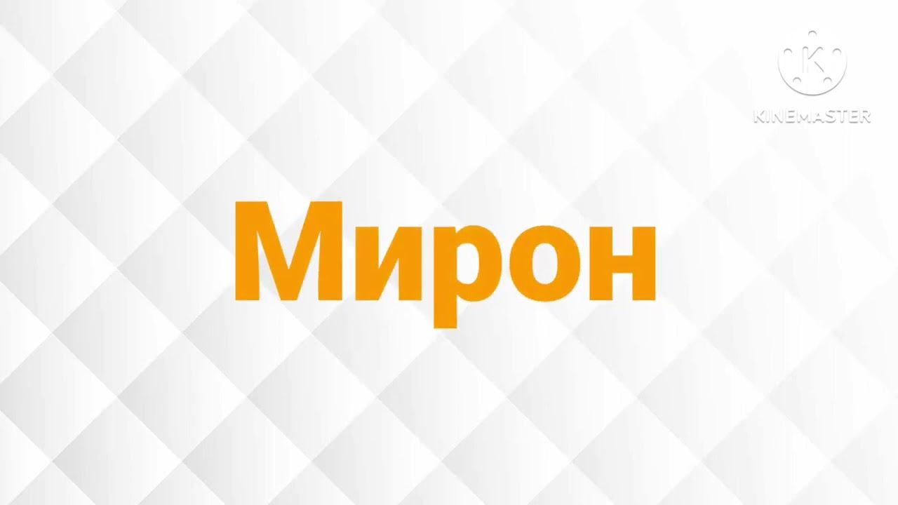 31 мая 2024 г. смотреть онлайн