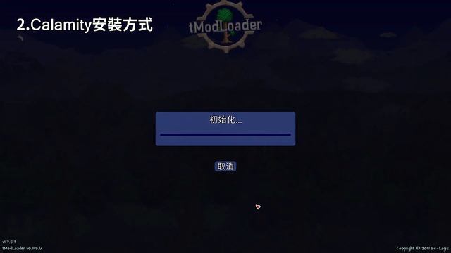 Calamity災厄模組安裝+漢化教學(順便說一下TModloader的安裝方式) | 泰拉瑞亞 -- 災厄模組生存 Ep.12.5 смотреть онлайн